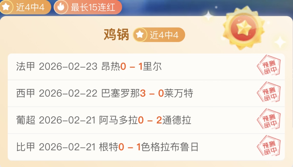 国米全方位,挑战,揭秘轮换阵,开云登录入口,开云平台,开云注册网址,开云app,开云官网,开云网站,开云网页版