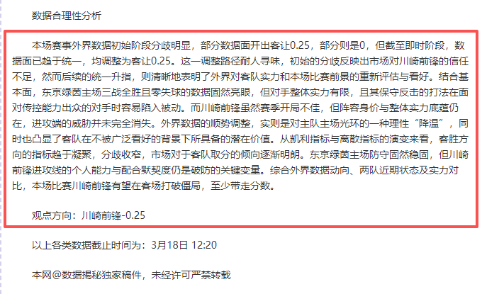 拉普拉塔大,学主场分析,专家大乐透,开云登录入口,开云平台,开云注册网址,开云app,开云官网,开云网站,开云网页版
