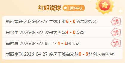 杭州亚残运,会开幕式上,中国代表团,开云登录入口,开云平台,开云注册网址,开云app,开云官网,开云网站,开云网页版