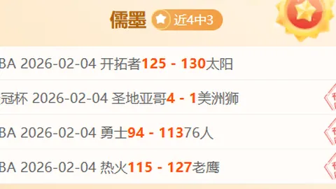 国足迎战澳大利亚，王钰栋领衔23人名单，塞鸟入选