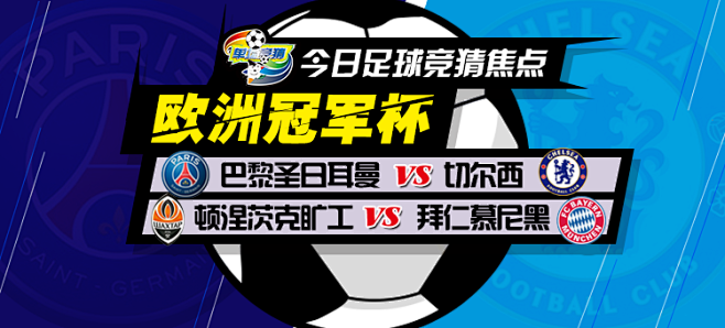為決勝關鍵