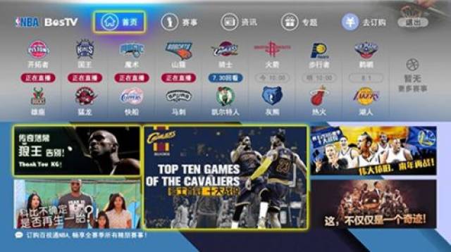 罗湖赛区不
