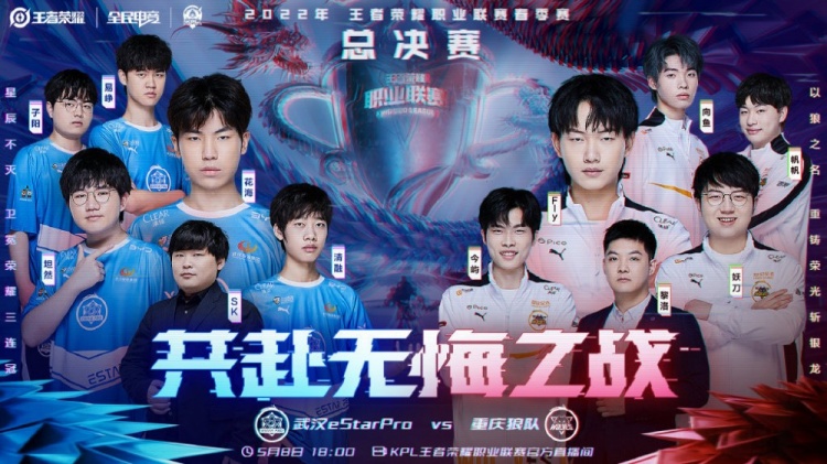 这一回合不 这一回合不